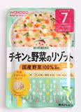 【现货】日本和光堂婴儿辅食西式鸡肉蔬菜粥 80g 7m+
