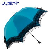 天堂伞正品专卖防晒防紫外线遮太阳晴雨伞折叠雨伞女绣花伞