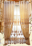 豪华欧式客厅卧室现代简欧高档大气雪尼尔绣花遮光成品定制窗帘布