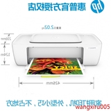 1112打印机 彩色喷墨连供 小型照片打印机 家用 学生作业