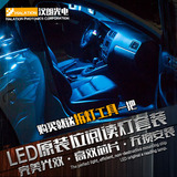 马自达马2马3马5马6星骋马6轿跑睿翼CX-5专用改装LED阅读灯尾箱灯