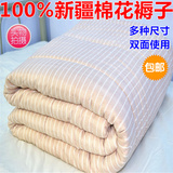 新疆棉花褥子单人双人学生儿童纯棉床褥子榻榻米床垫子垫被褥加厚