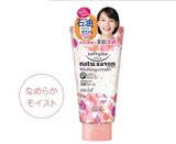 日本直送 KOSE 美肌natu savon洗面奶 无矿物油无着色保湿滋润型