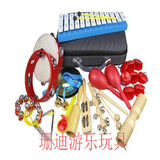 春节促销顺丰免邮专业奥尔夫教具17件组合打击乐器送手提箱礼品装