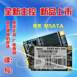 包邮 KingSpec/金胜维 mSATA32G SSD固态硬盘 送螺丝