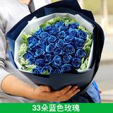 11、99朵蓝色妖姬玫瑰花束 广州市荔湾海珠越秀区同城速递鲜花店