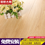 复合木地板 强化手抓纹 超耐磨木地板 地暖家用地板 厂家直销