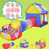 澳乐儿童帐篷超大房子游戏屋宝宝小孩玩具室内海洋球池爬行隧道筒