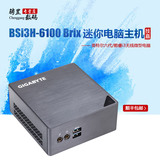 技嘉 Brix BSi3H-6100 第六代酷睿I3 迷你微型电脑 高清HTPC主机