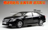 特价原厂 丰田凯美瑞 第七代 7代 CAMRY 2012款 1:18 汽车模型