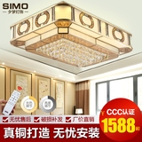 新中式全铜吸顶灯客厅灯具现代简约led灯卧室餐厅大气圆形铜灯饰