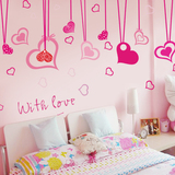 粉色爱心墙贴卧室温馨床头浪漫婚房心帘贴纸客厅沙发电视甜美墙画