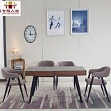 全程人生北欧创意餐桌椅组合 个性小户型钢化玻璃胡桃木皮饭桌