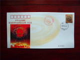 2000年 九届人大三次会议 北京纪念封 两会封 贴2000-1龙邮票