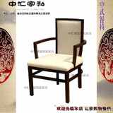 中汇 新中式餐椅 实木休闲椅子 简约现代整装餐厅椅 家用餐椅特价