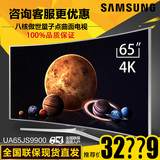 Samsung/三星 UA65JS9900JXXZ65英寸曲面电视机液晶4K智能网络3D