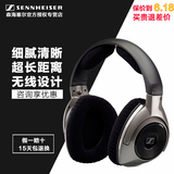 SENNHEISER/森海塞尔 HD180 HDR180无线单头戴式耳机电影音乐锦艺