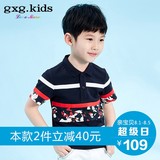 gxg kids童装实体新品男童夏装短袖T恤儿童中大童polo衫A5224480