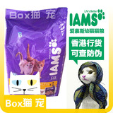 包邮香港行货荷兰IAMS爱慕思/爱慕斯幼猫怀孕母猫猫粮500g试吃