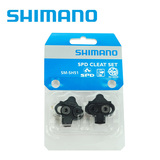 正品 SHIMANO SM SH51 SH56 山地自行车自锁脚踏锁鞋锁片金属耐磨