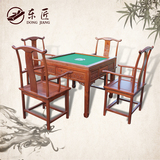 东匠简易中式麻将桌五件套两用南榆木自动棋牌桌椅组合仿古特价