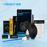 VSGO威高D-15820 单反相机专业清洁工具气吹传感器镜头清洁套装