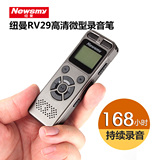 待机时间长 纽曼RV29录音笔微型专业高清远距 定时声控降噪MP3