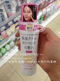 资生堂shiseido保湿专科化妆水爽肤水200ml 滋润型大R小r日本代购