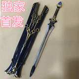预售剑网3 剑三周边 纯阳雪名武器金属模型摆件 剑侠情缘叁剑纯