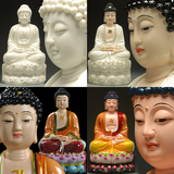 陶瓷阿弥陀佛如来佛像释迦摩尼西方三圣宗教佛教用品家居客厅摆件