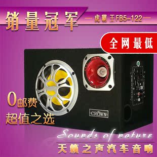 ...品牌排行 车载超薄低音炮排名 车载超薄低音炮什么牌子好 欢...