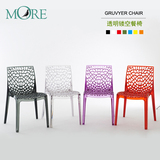 Gruvyer chair透明镂空椅欧式创意餐厅椅子简约靠背休闲椅 艺术椅
