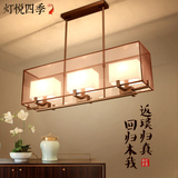 新中式吊灯餐厅灯长方形中式灯具现代铁艺布艺创意茶楼客厅灯饰
