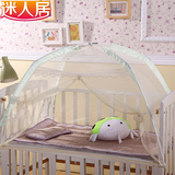迷人居防蚊儿童蚊帐宝宝公主有底可折叠蒙古包罩婴儿床bb小孩包邮