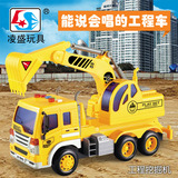 凌盛遥控挖掘机充电动挖土机汽车超大带音乐儿童玩具车男孩工程车