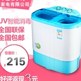 新款迷你双缸桶小型半全自动儿童洗衣机 不锈钢甩干桶带脱水消毒