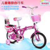 儿童自行车折叠男女孩子宝宝单车3 4 5 6 7 8 9岁轻便脚踏车安全