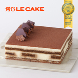 诺心LECAKE提拉米苏乐脆 创意奶油蛋糕慕斯生日蛋糕 上海同城配送