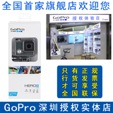 GoPro HERO+LCD入门升级版运动相机微型高清摄像机防水狗原装国行