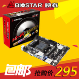 BIOSTAR/映泰 Hi-Fi A70U3P电脑台式主板全固态FM2+ 媲美A88包邮