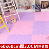 塑料地毯海绵爬行垫儿童拼图泡沫地垫60x60拼接铺地板垫子加厚3cm