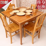 楠竹餐桌吃饭桌方桌麻将桌正方形小户型客厅棋牌桌子四方桌小饭桌