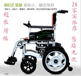 正品包邮贝珍bz-6401电动轮椅车老年人电动车残疾人可折叠轮椅车