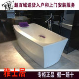 科勒原装 沐云1.3m 独立式浴缸 K-45599T，含排水   正品特价