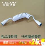 Veloo电话线软管可伸缩弹簧管妇洗器喷枪花洒防爆耐压PVC软管S156