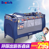 贝鲁托斯婴儿床可折叠多功能便携式游戏床宝宝摇床bb摇篮床带滚轮