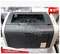 hp1010激光打印机