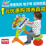汇乐玩具儿童电子琴669早教益智多功能钢琴带麦克风演奏3-6岁宝宝
