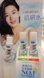 香港代购行货 日本肌研极润保湿化妆水 清爽型 /滋润型 170ML