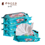 dacco诞福 三洋女性湿巾滋润型 4包装 产后月子期生理期清洁